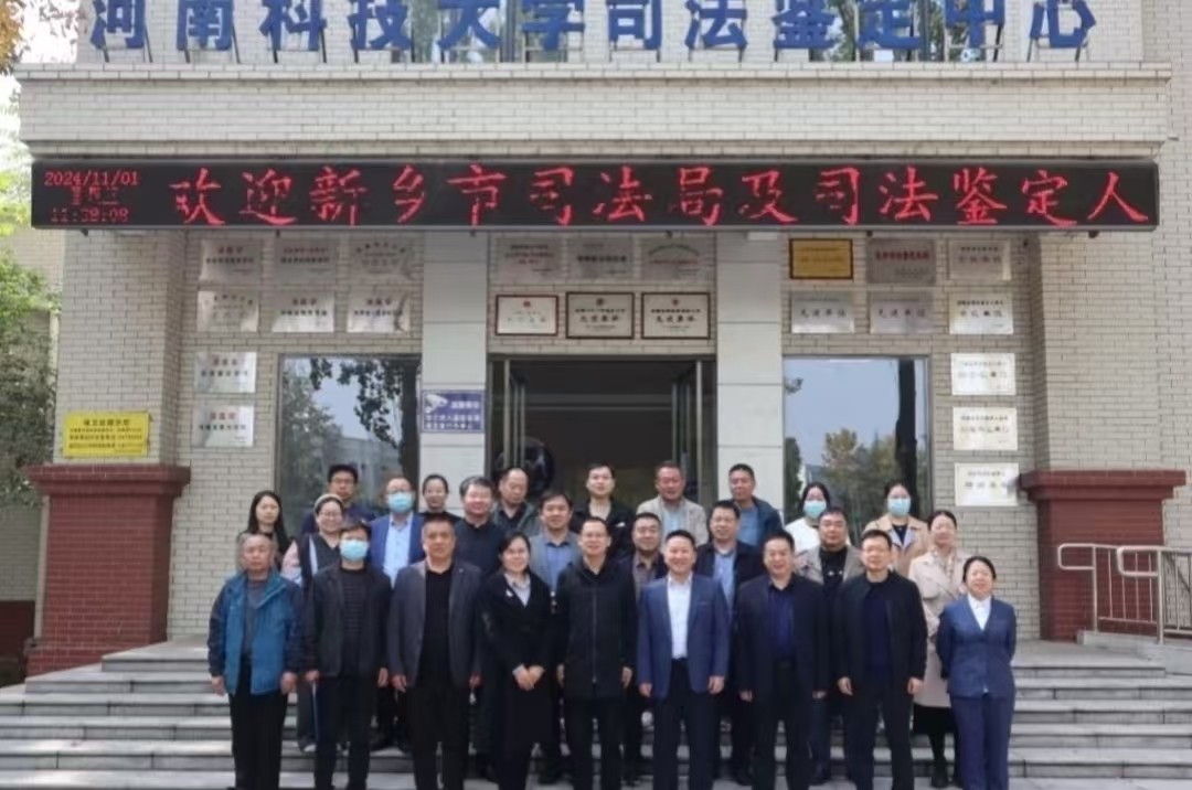 微信图片_20241106181151.jpg