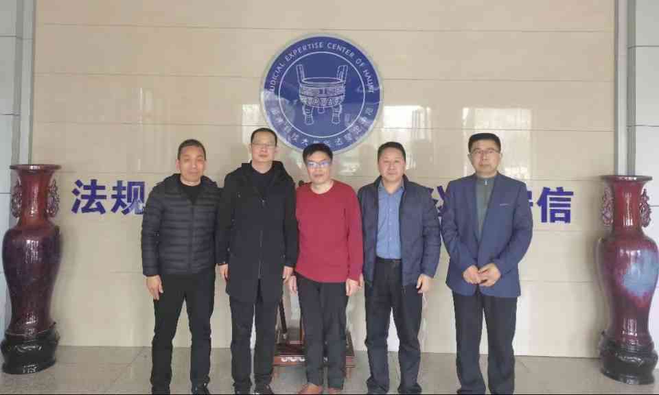 微信图片_20250318163417.jpg