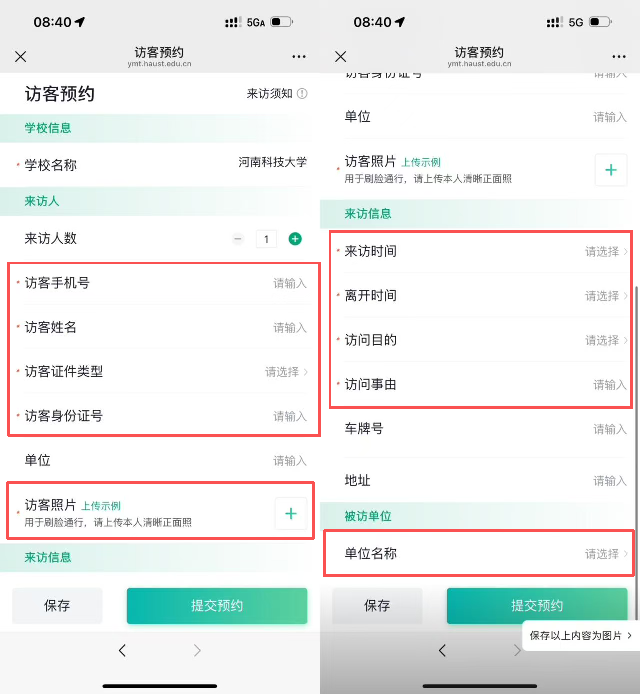 合并框选.png