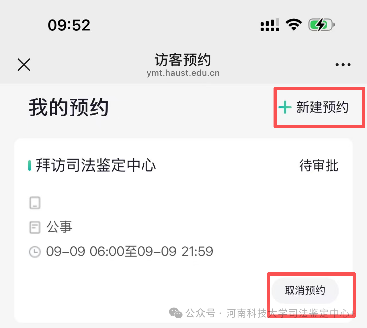 微信图片_2025-12-08_170512_607.png 微信图片_2025-12-08_170512_607.png