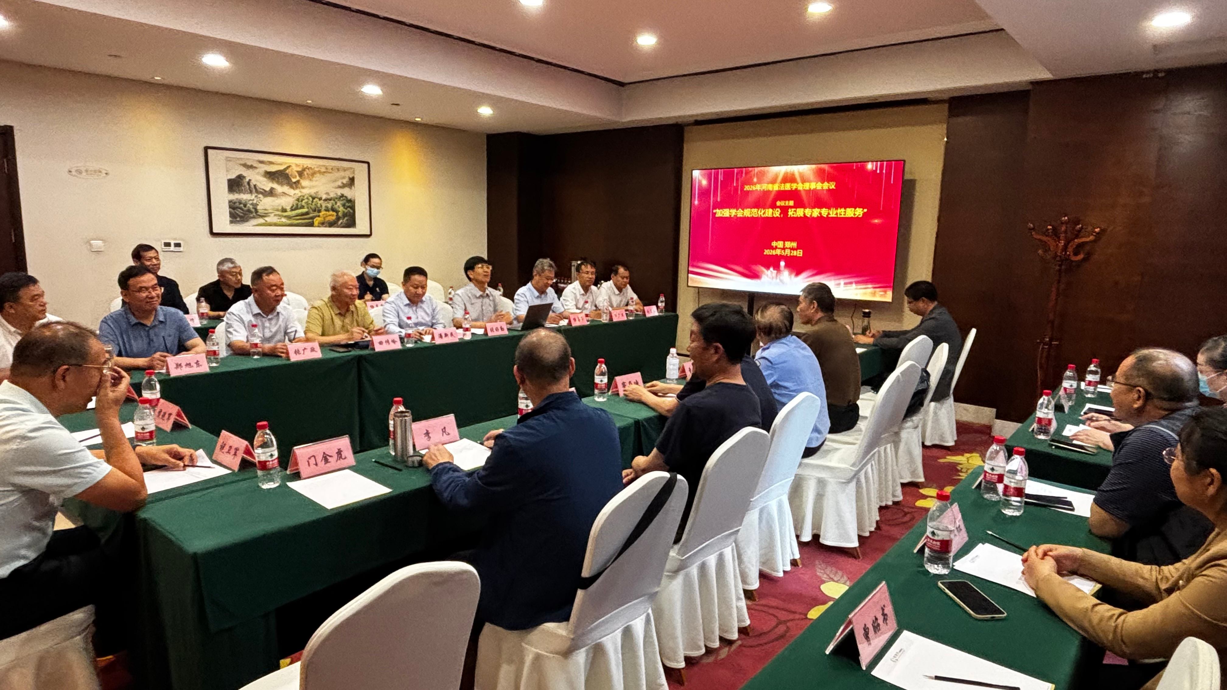 理事会会议1(1).jpg