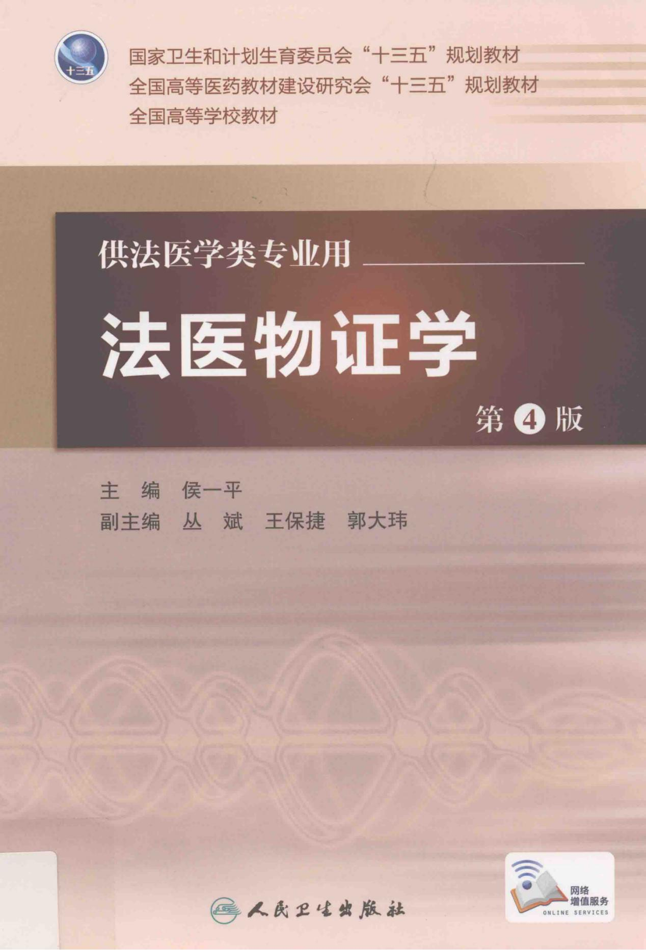 第1页-1.PNG