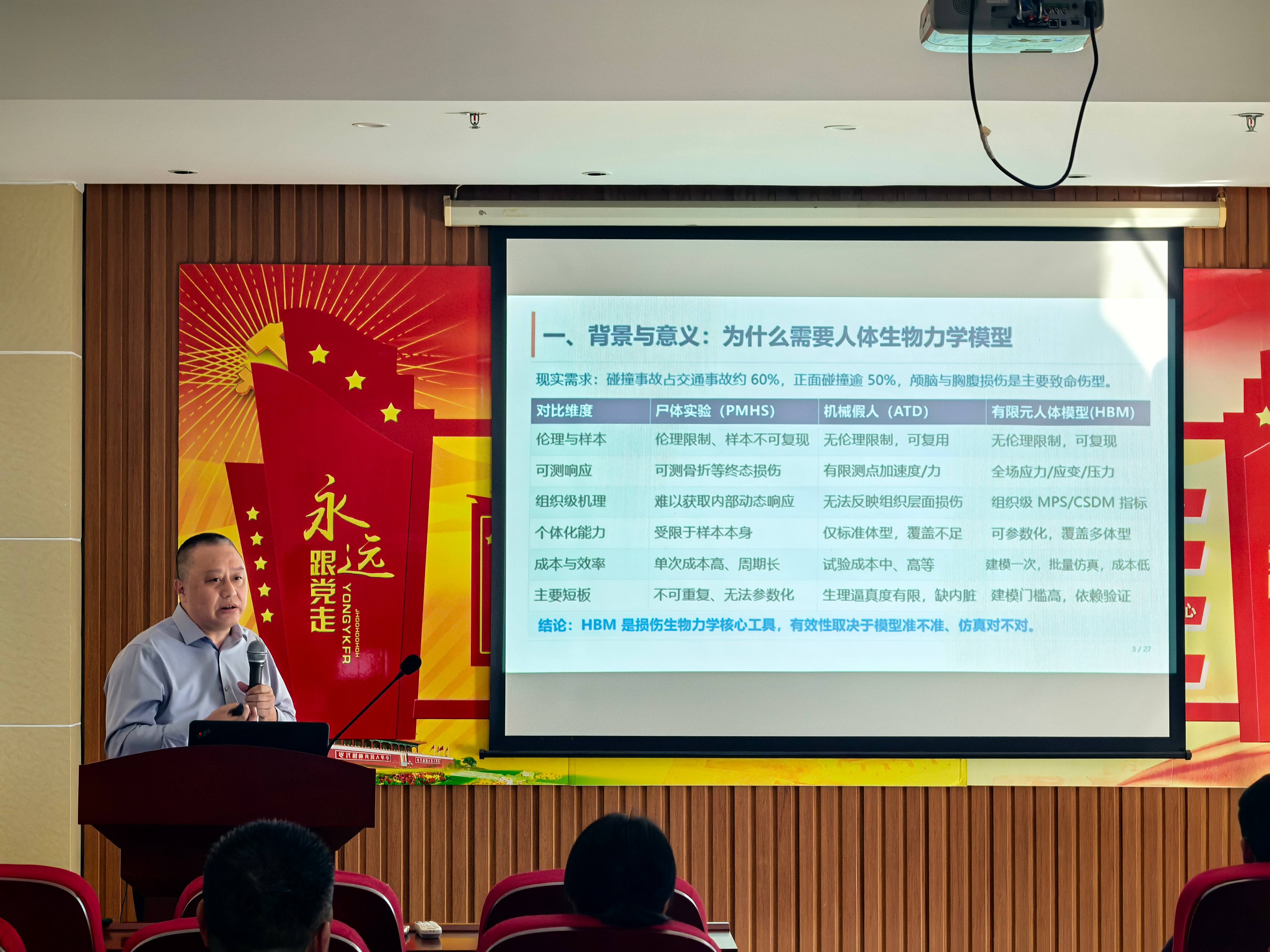 胡志刚(1).jpg