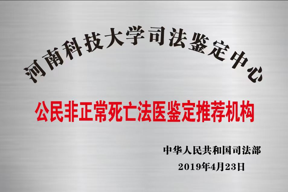 国家级